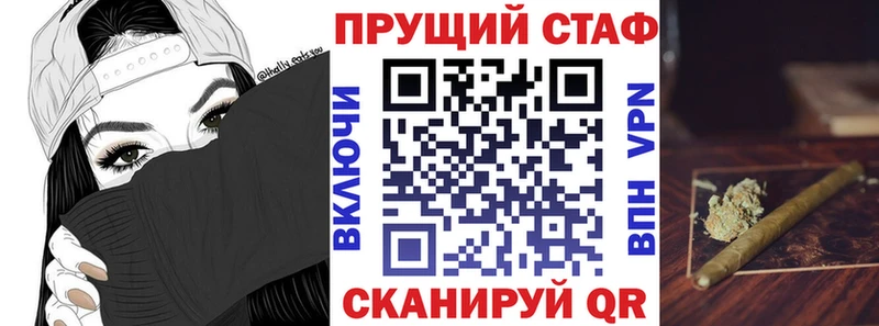 Купить наркотик аптеки Устюжна КОКАИН  СОЛЬ  ГАШИШ  АМФЕТАМИН  Мефедрон  Каннабис 