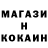 Кодеиновый сироп Lean Purple Drank Merey Ramazanovna