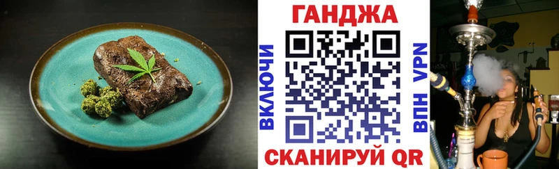 где купить наркоту  Устюжна  Canna-Cookies конопля 