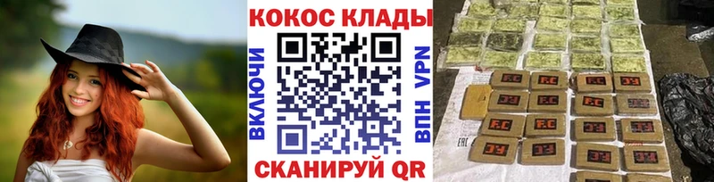 COCAIN 99% Устюжна