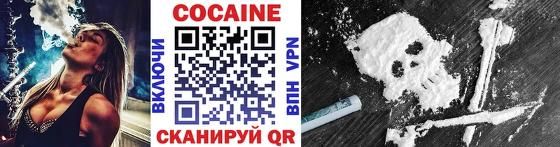 COCAIN Колумбийский Устюжна