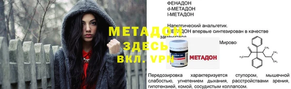 дурь Протвино