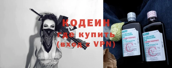 винт Абдулино