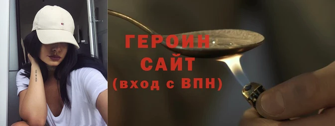 PSILOCYBIN Абинск