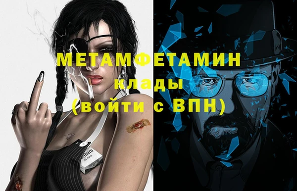 винт Абдулино