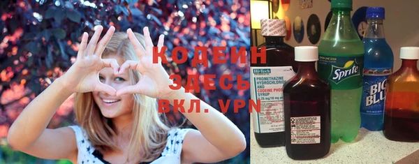 mix Рославль
