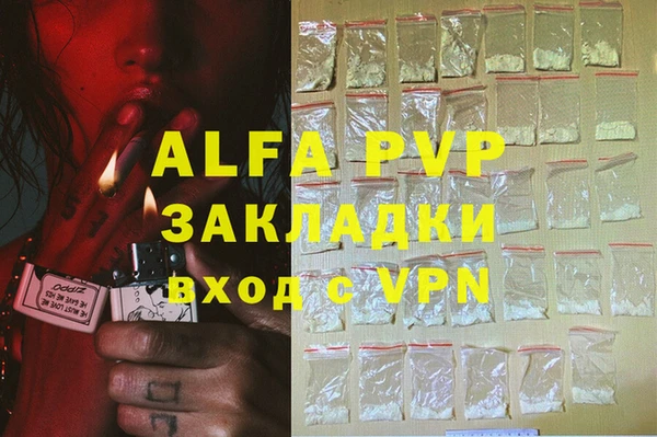 винт Абдулино