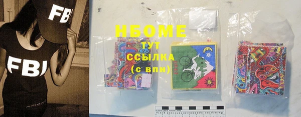 PSILOCYBIN Абинск