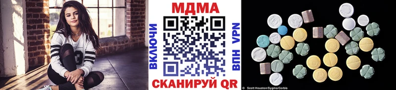 ссылка на мегу ссылки  Устюжна  MDMA молли 