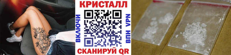 купить цена Устюжна Первитин мет