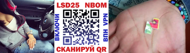 где купить наркоту  Устюжна  Марки N-bome 1,5мг 