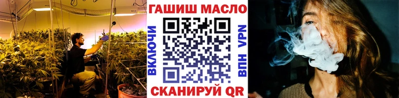 даркнет сайт  Устюжна  ТГК вейп 